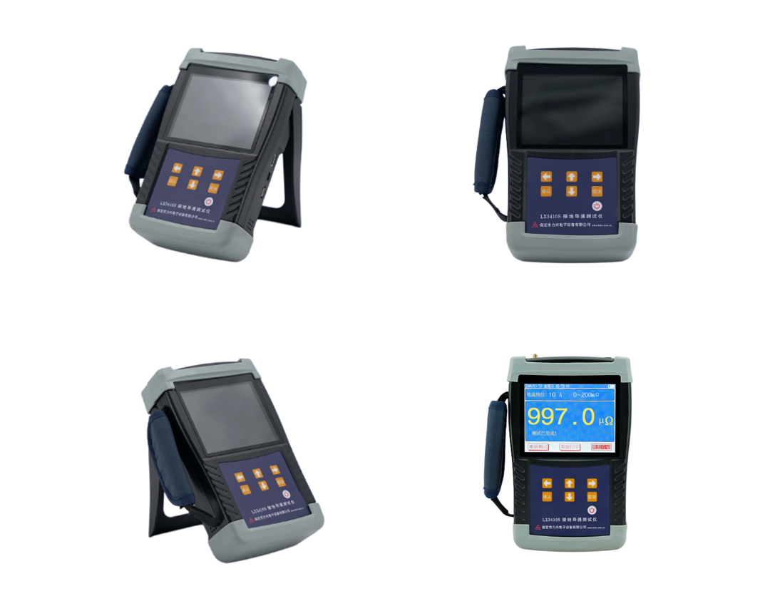 乐鱼leyu电子-手持式接地引下线导通测试仪器.png